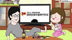 【第1弾】キャリアアップ女子 VS お父さん。