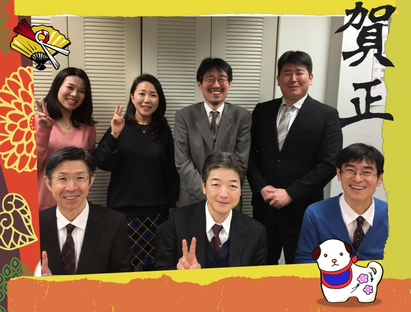 新年明けましておめでとうございます