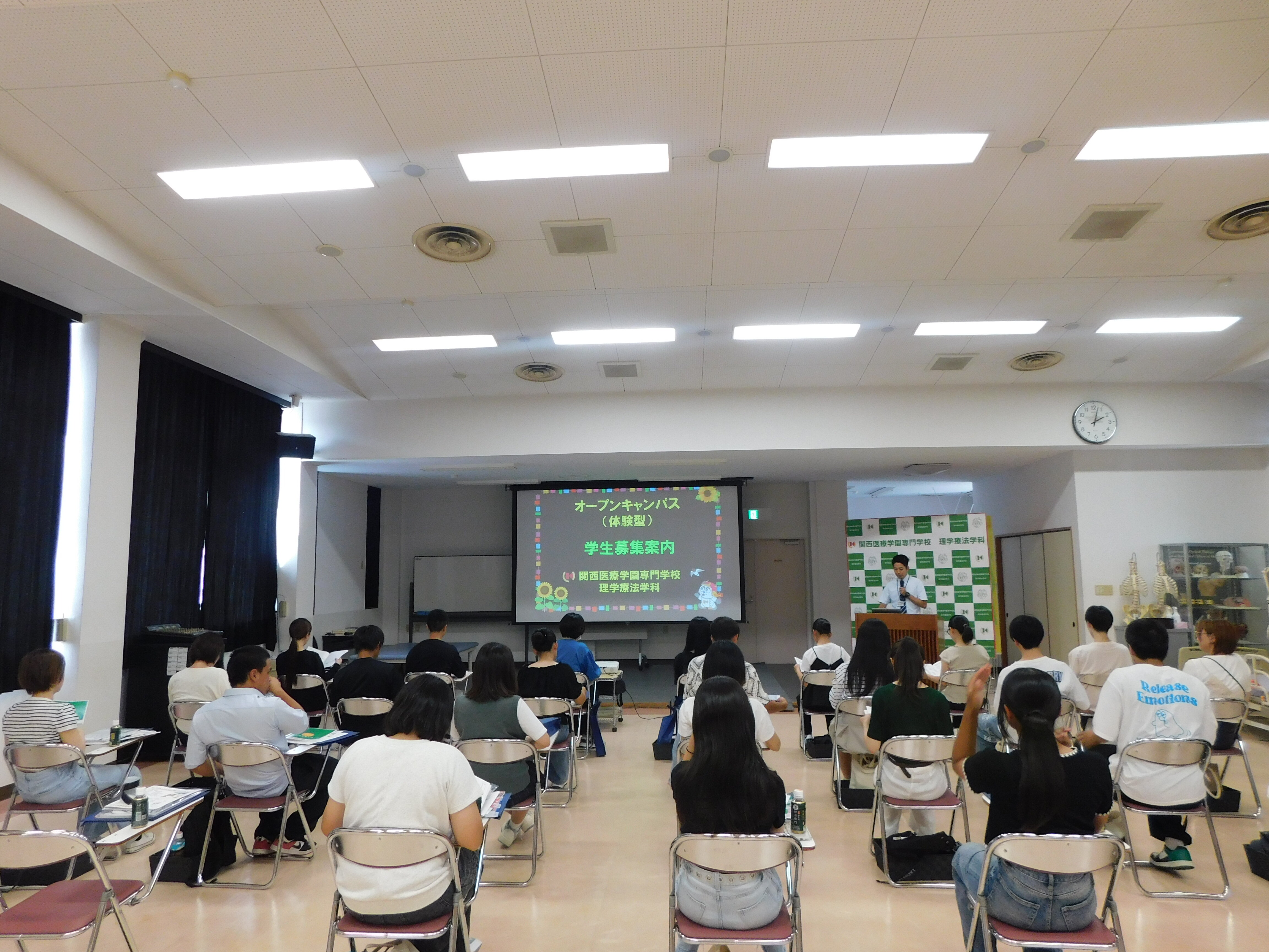 理学療法学科　8月のオープンキャンパスを開催しました！
