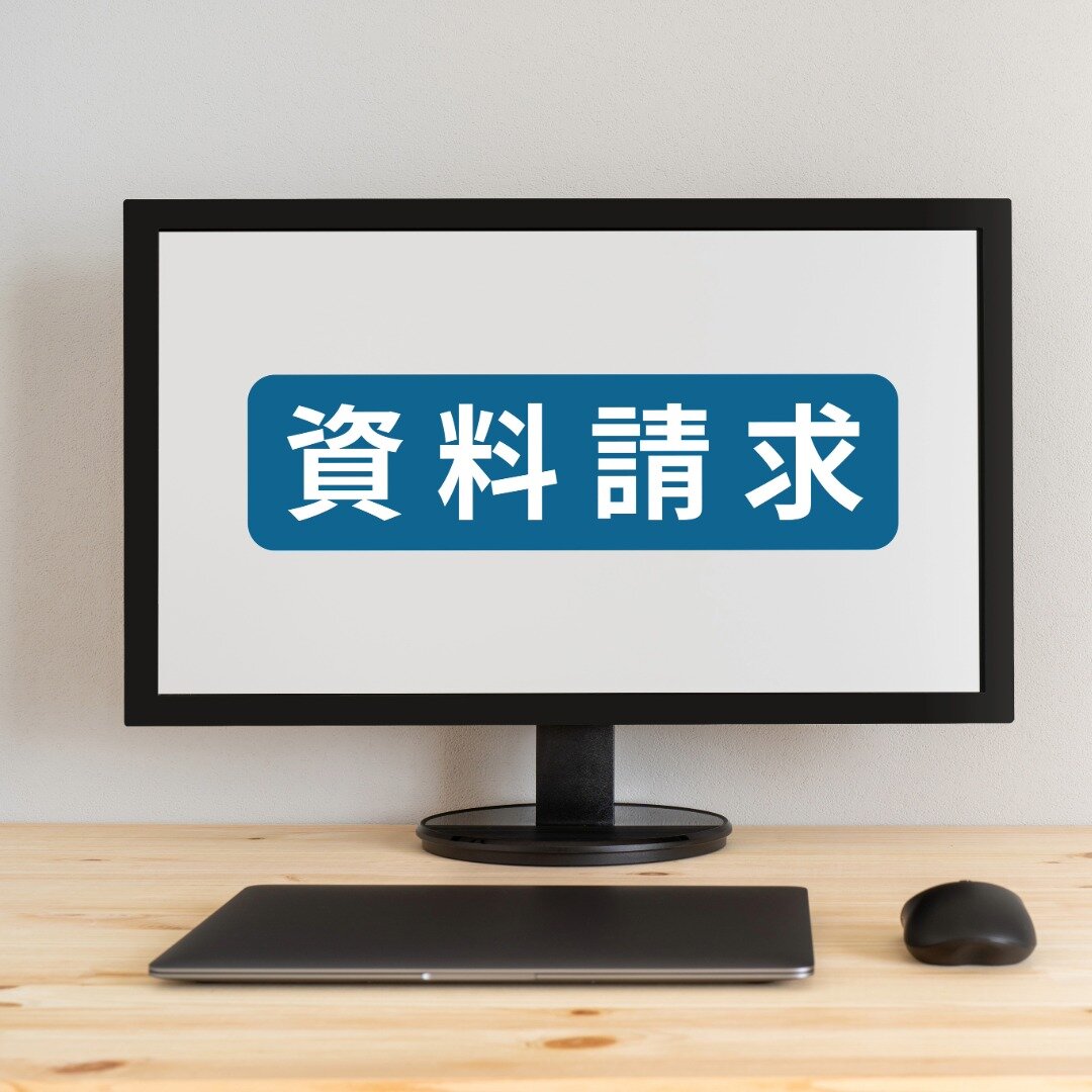 冬期休業及び休業中の募集要項等資料の発送について