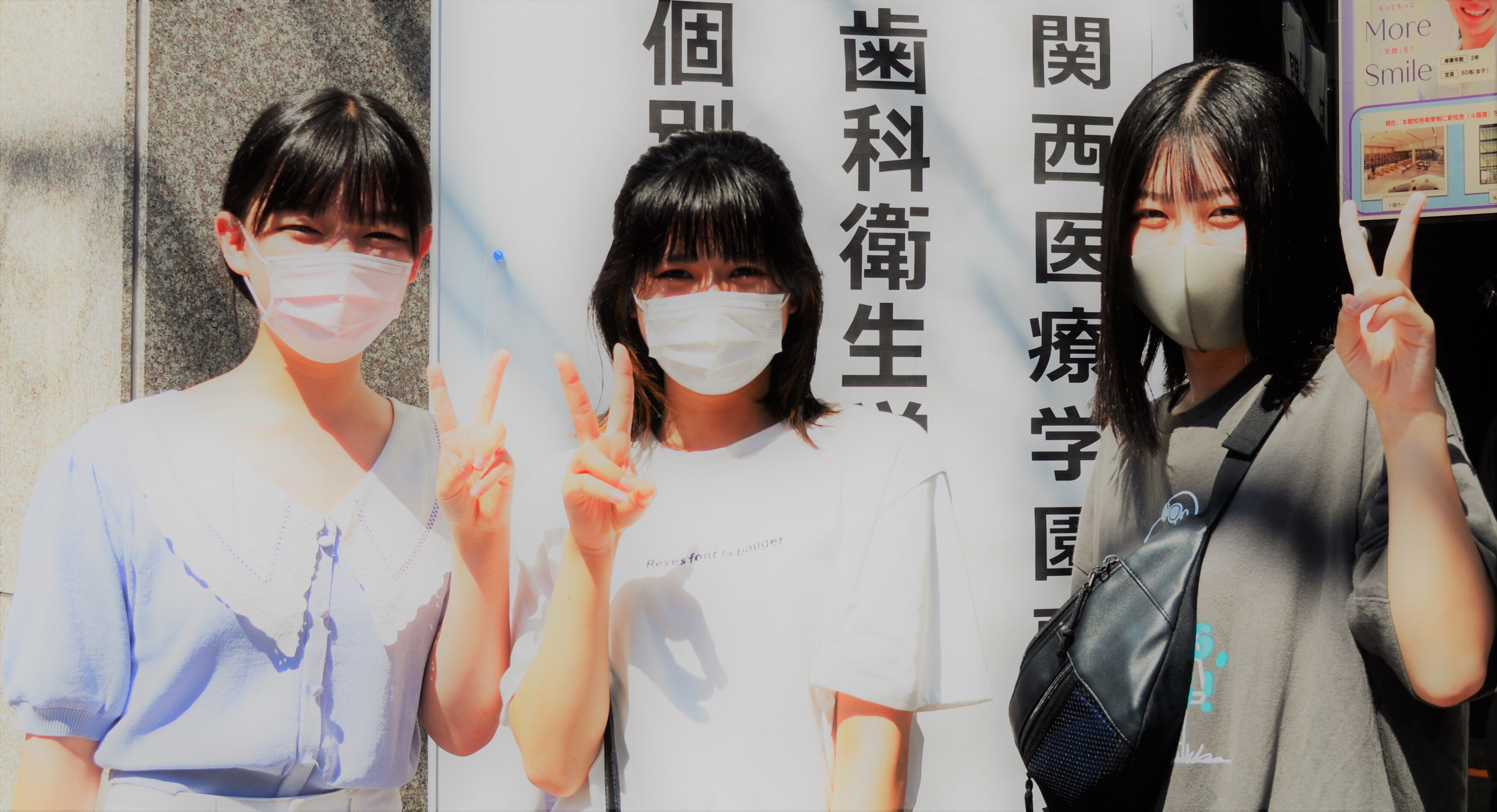 【来年入学検討の方対象】歯科衛生学科個別相談会を開催中です。