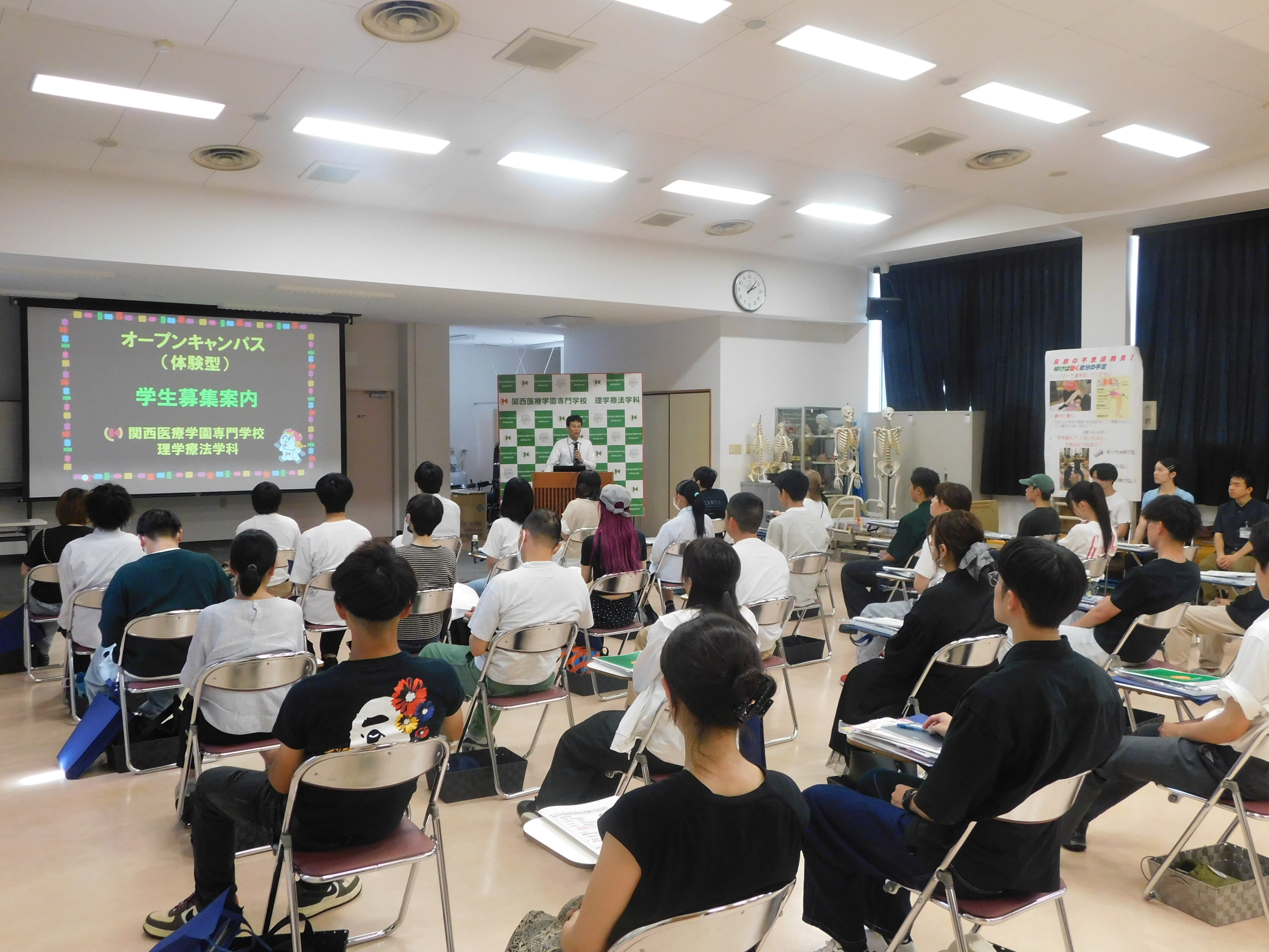 理学療法学科　第１回オープンキャンパスを開催しました。