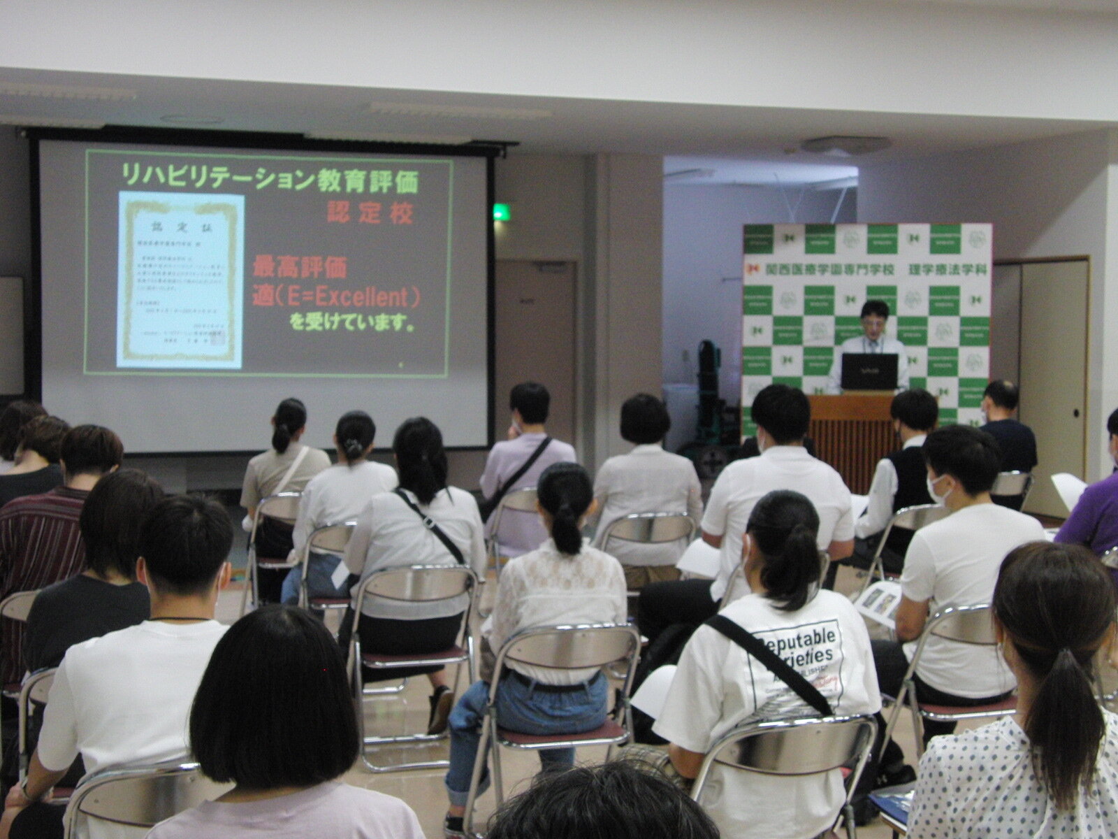 6月17日、理学療法学科オープンキャンパスを開催します