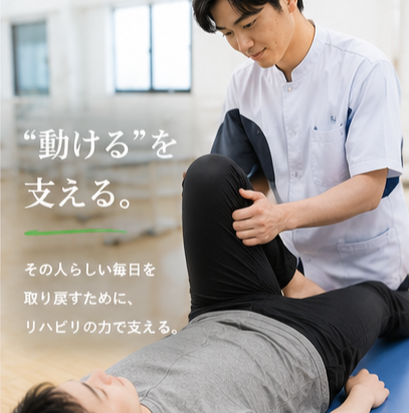 理学