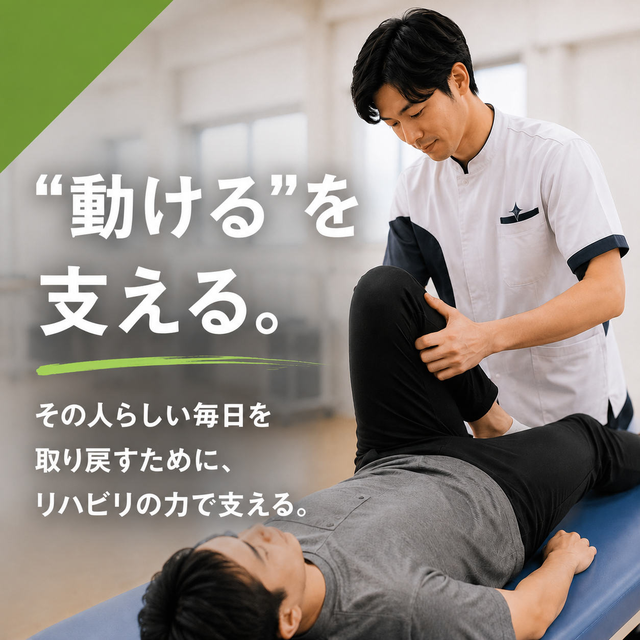 理学