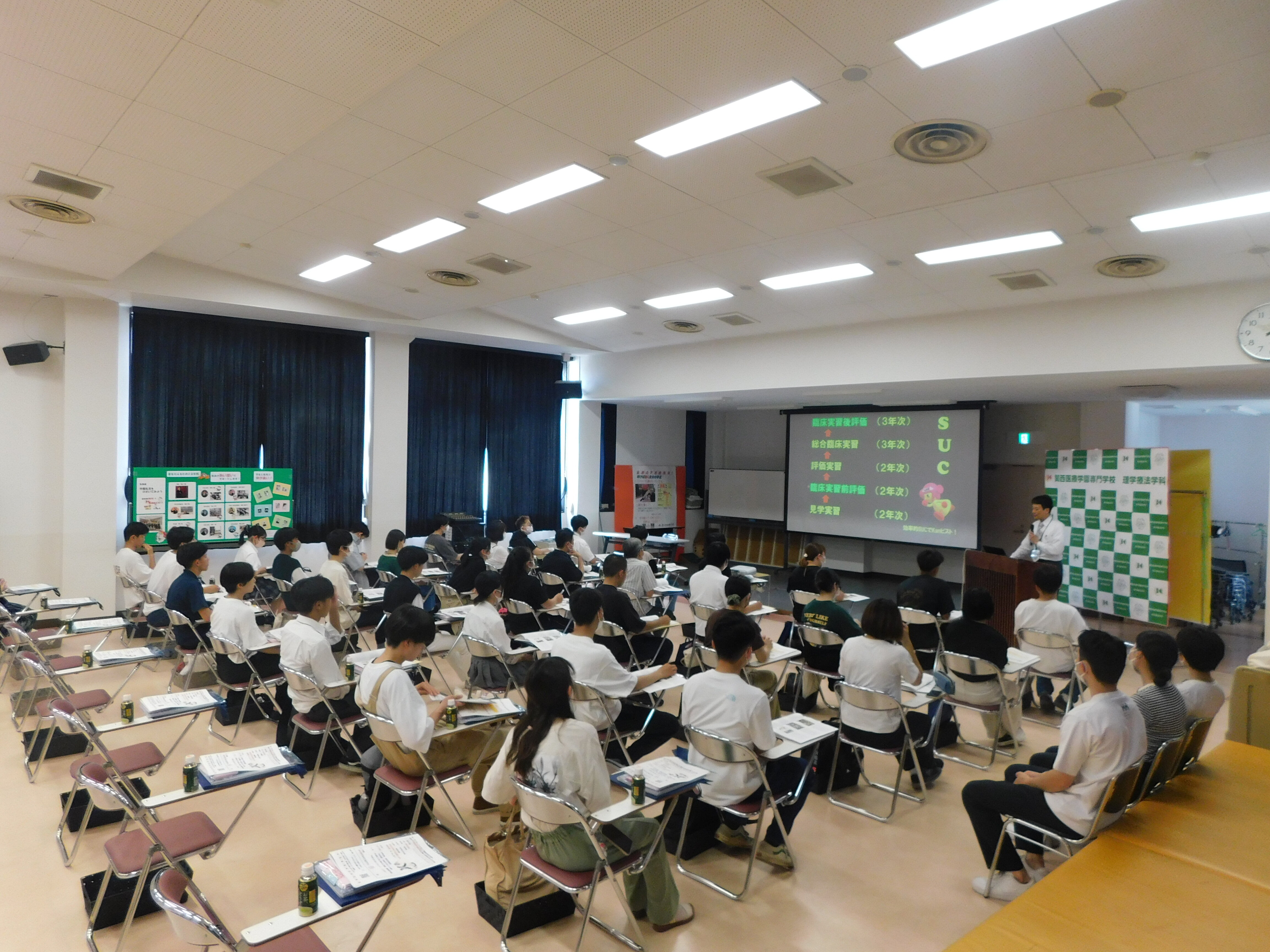 理学療法学科  第2回オープンキャンパスが開催されました！