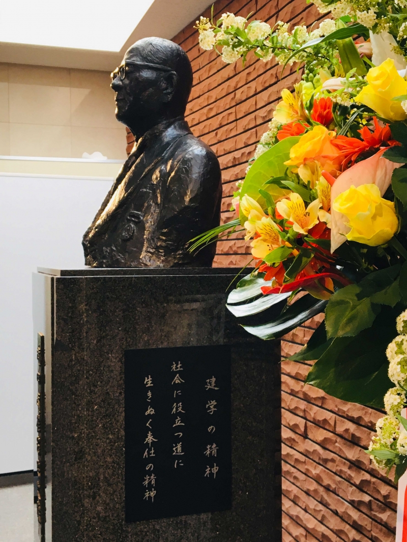 関西医療学園の建学の精神