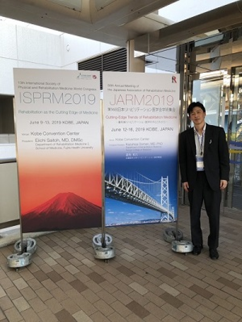 第56回　日本リハビリテーション医学会で発表してきました！