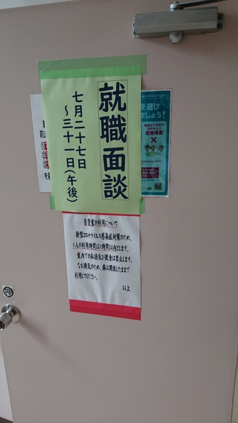 ☆理学療法学科３年就職支援ガイダンス・個人面談を開催中です！