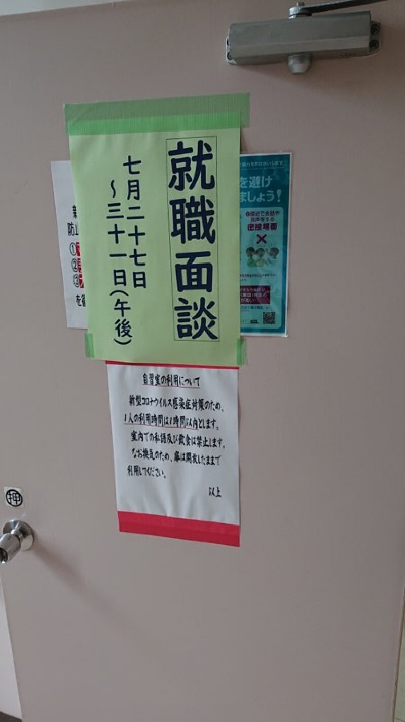 ☆理学療法学科３年就職支援ガイダンス・個人面談を開催中です！