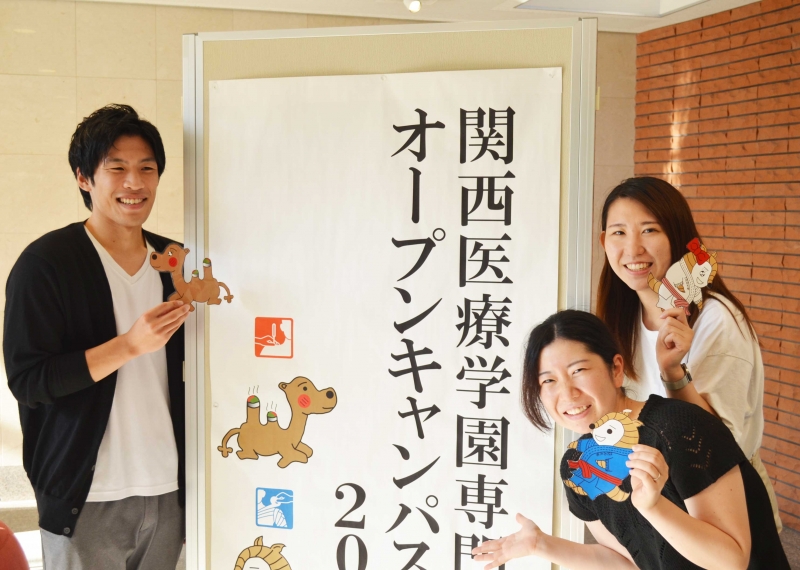 9月27日、オープンキャンパス開催します。