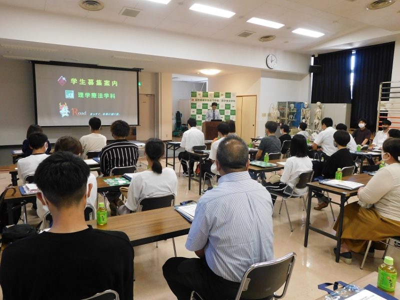 理学療法学科 第4回オープンキャンパス開催!