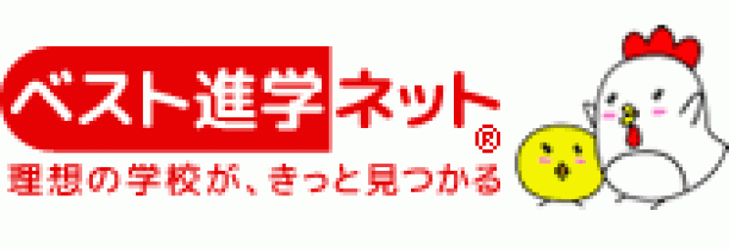 学校紹介ムービー公開中です。