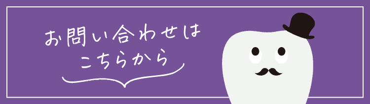 個別相談・オープンキャンパスはこちら