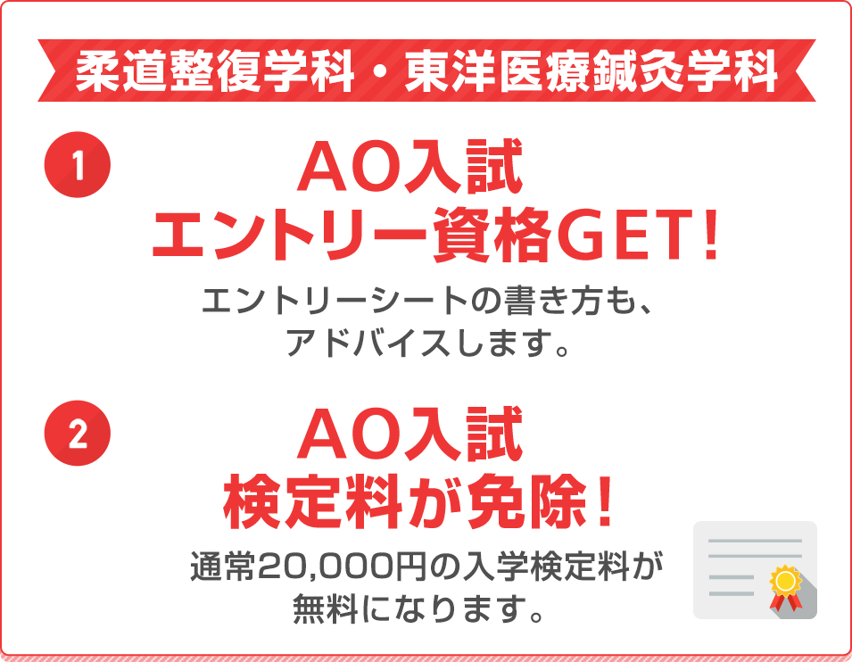 オープンキャンパス16 学校法人 関西医療学園 関西医療学園専門学校